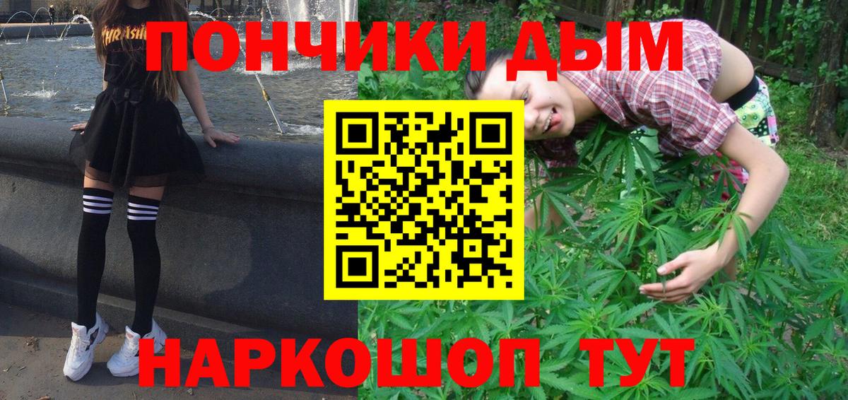 МАРИХУАНА Amnesia Сургут