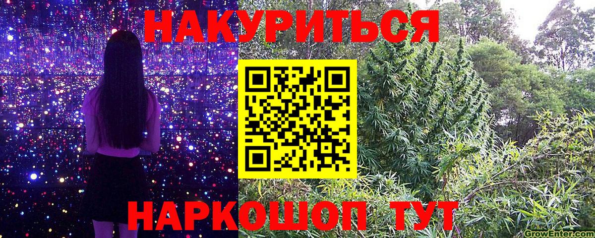 МАРИХУАНА OG Kush  Вход с VPN  Шишки марихуана семена  Сургут  Бошки Шишки конопля 